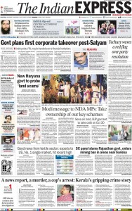 Indian Express